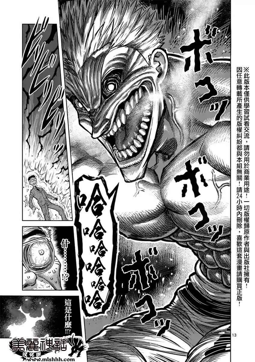 第129话