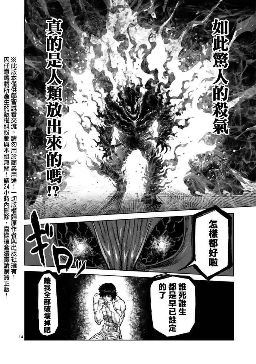 第129话