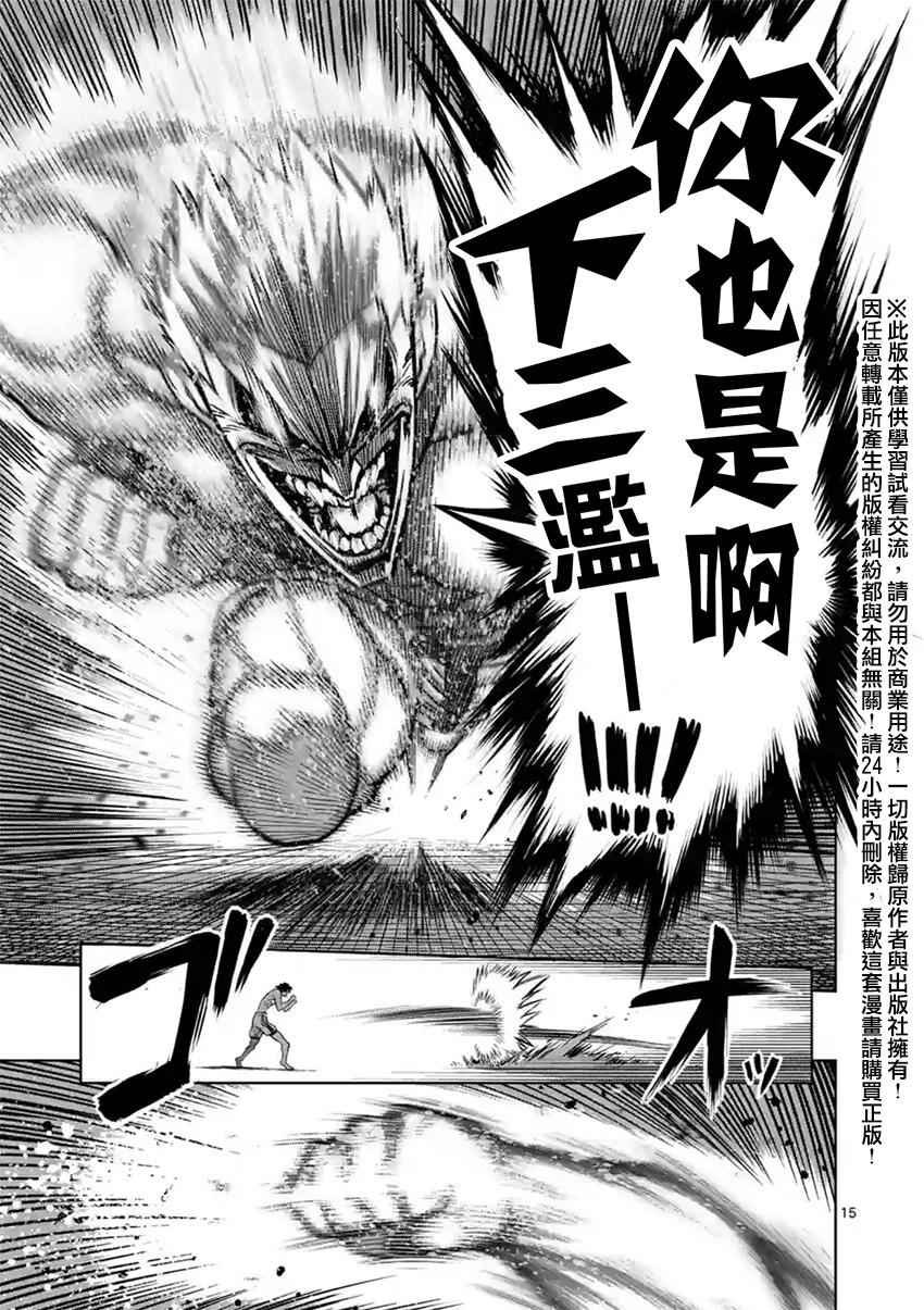 第129话