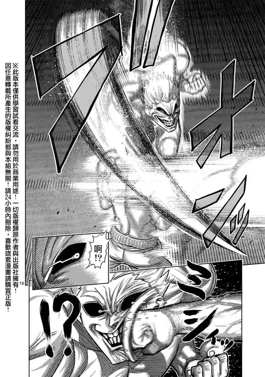 第129话