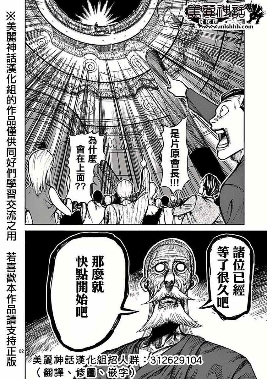 第31话 船旅