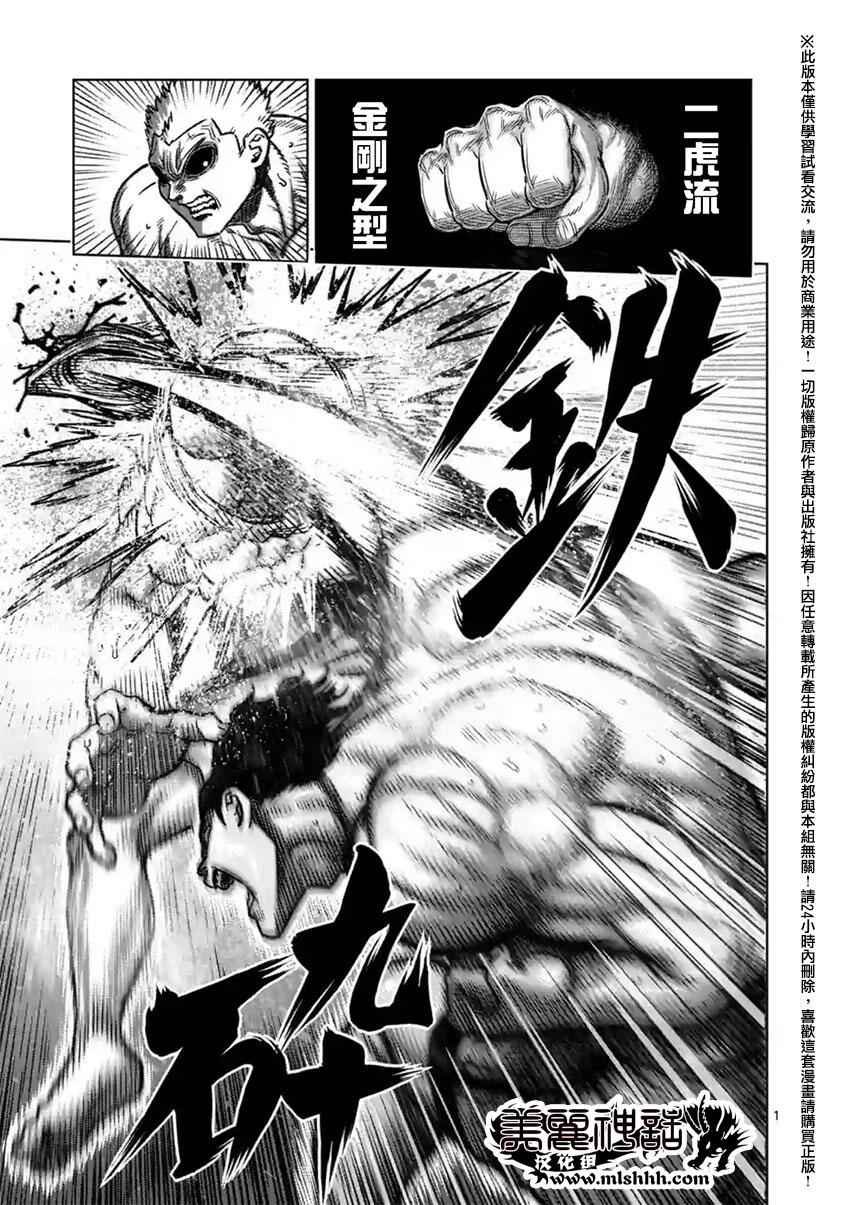 第130话