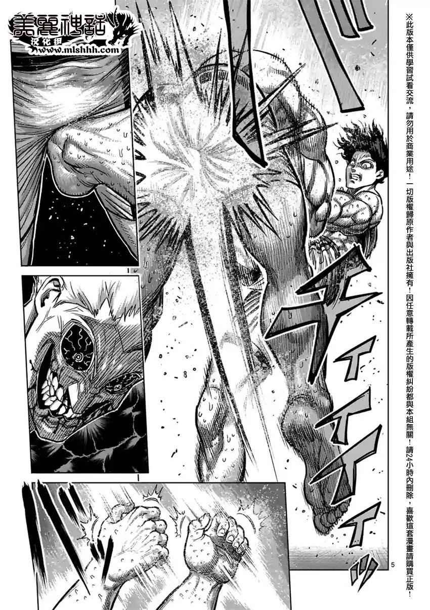 第130话
