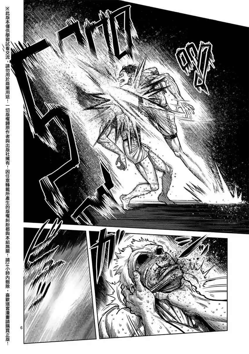第130话