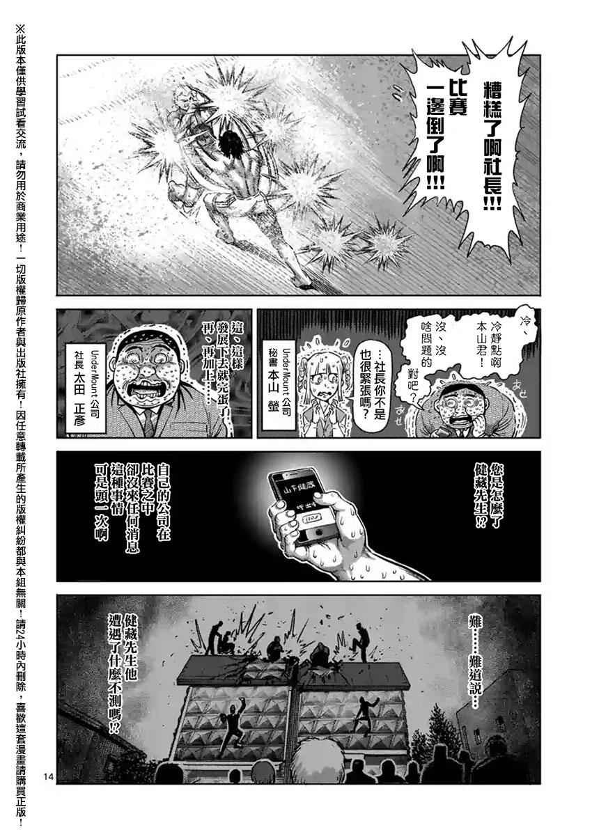 第130话