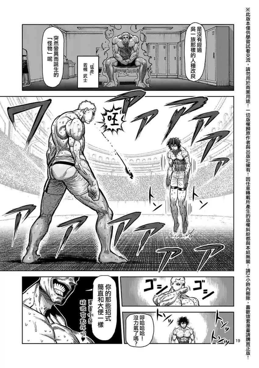 第130话