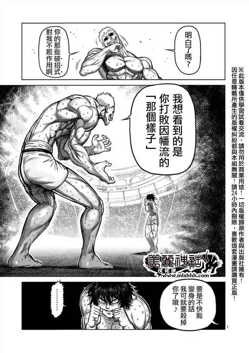 第131话