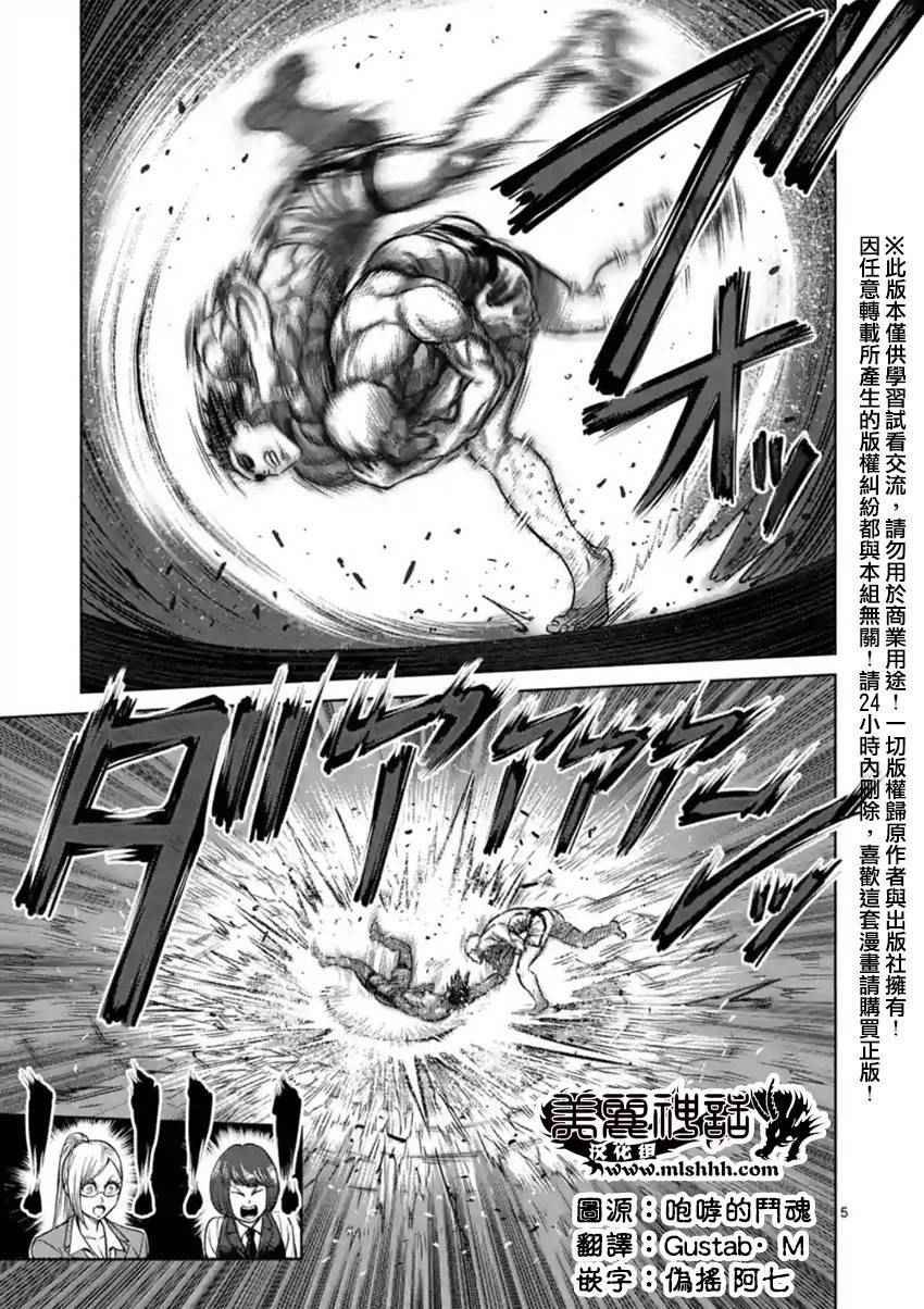 第131话