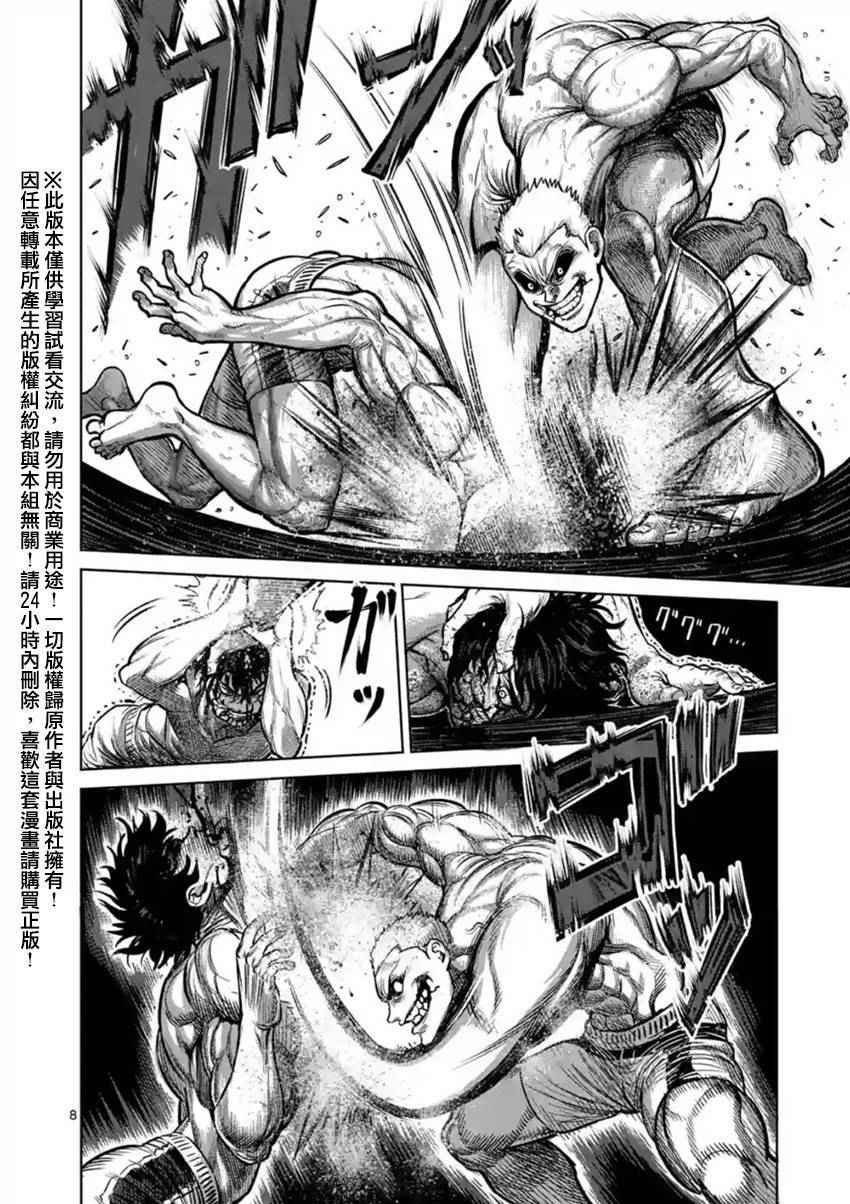 第131话