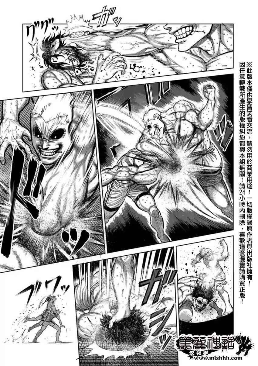 第131话