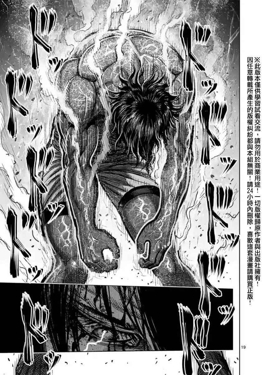 第131话