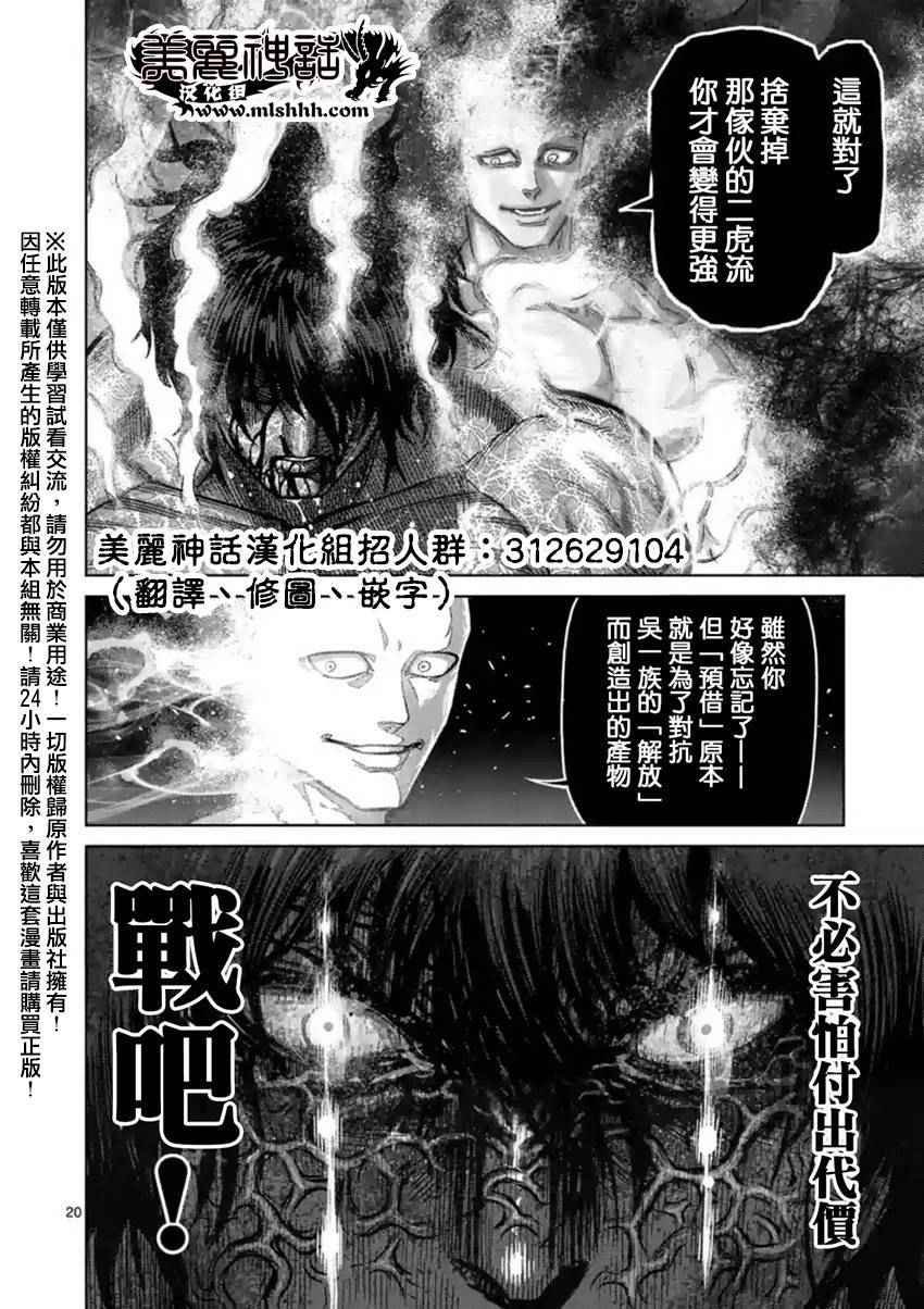 第131话