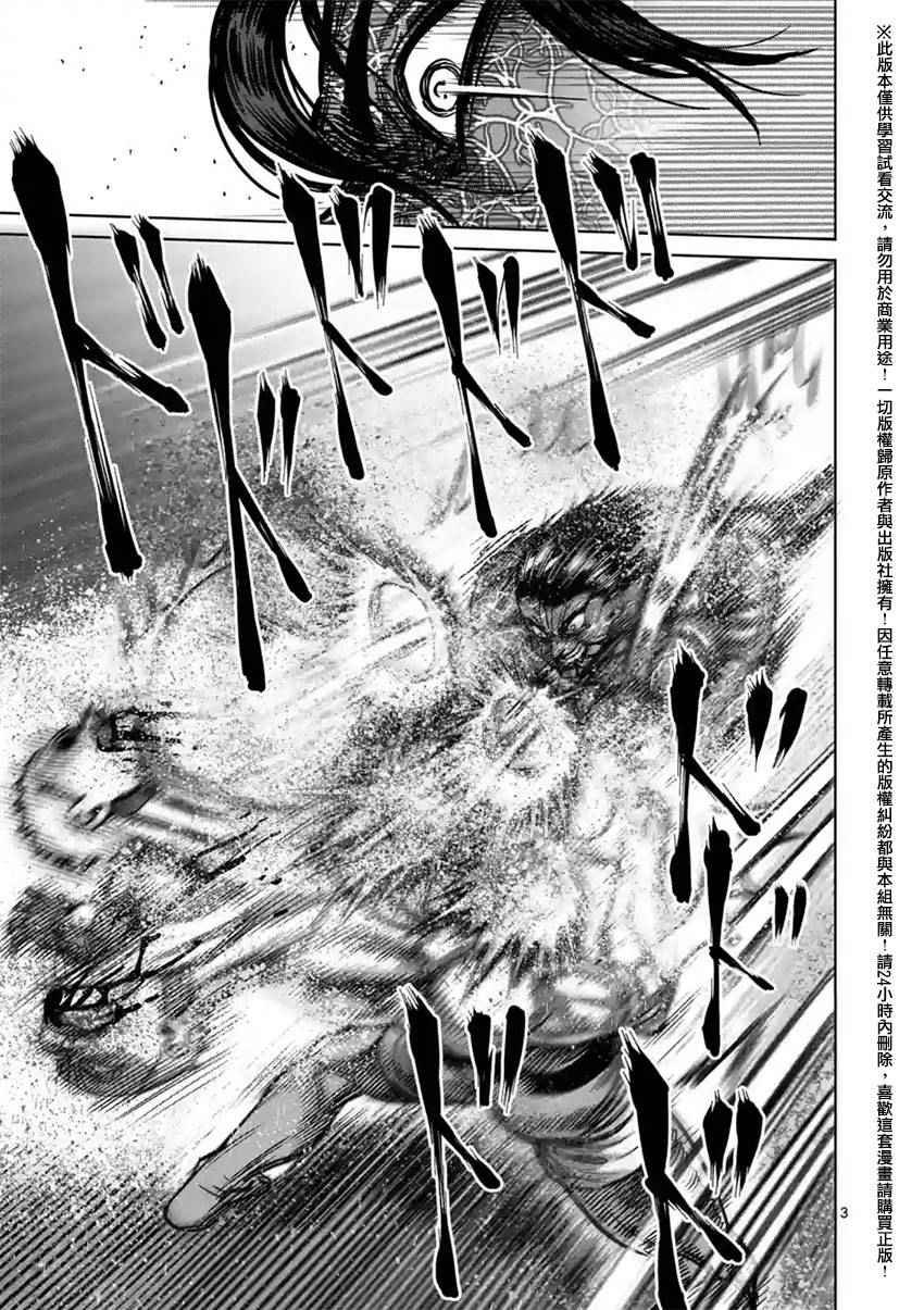 第132话