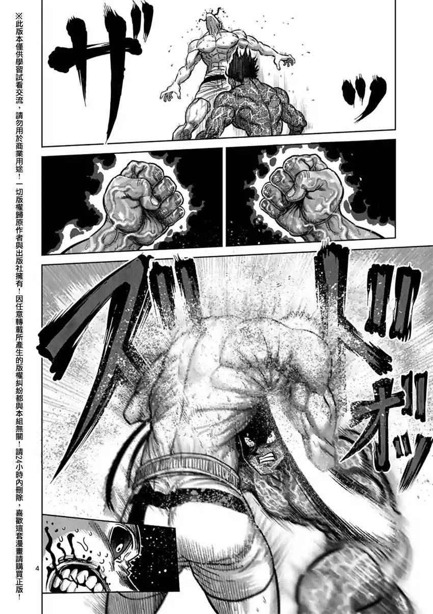 第132话