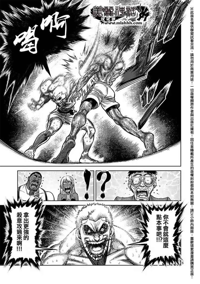 第132话
