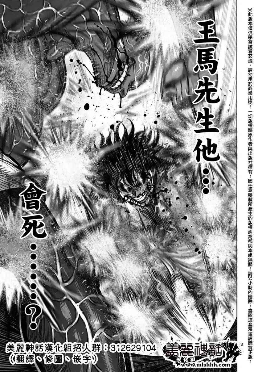 第132话
