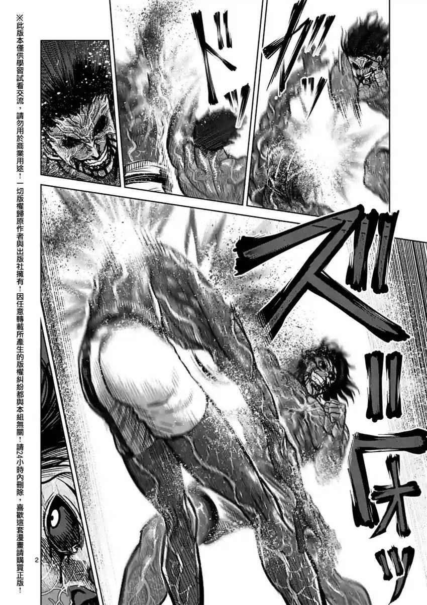 第133话