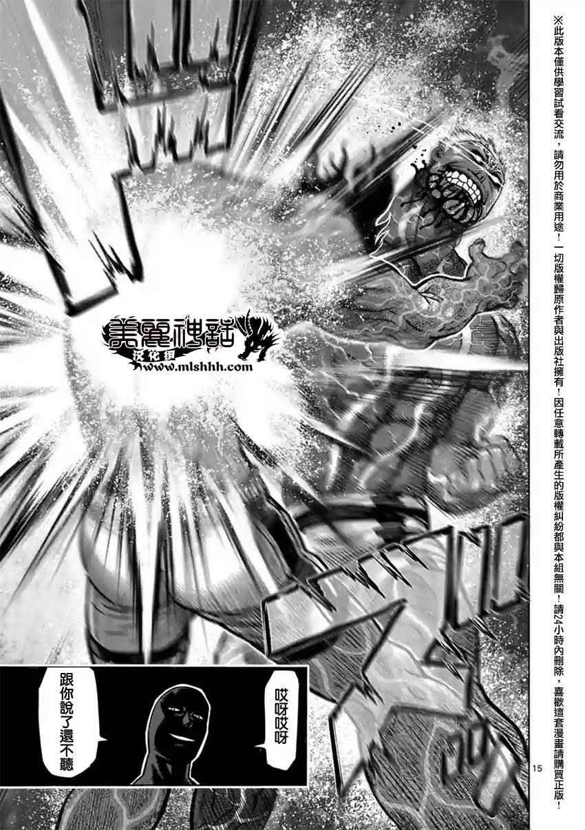 第133话