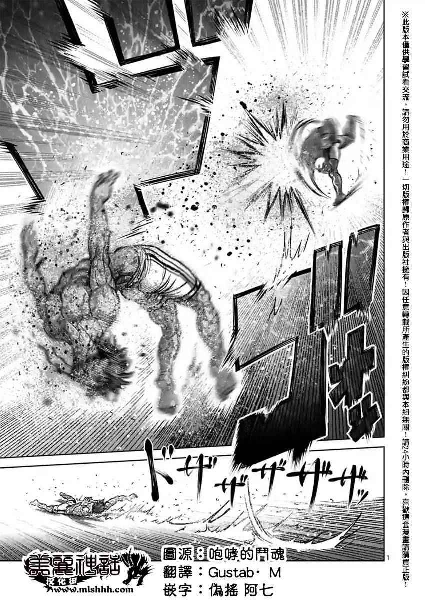 第134话
