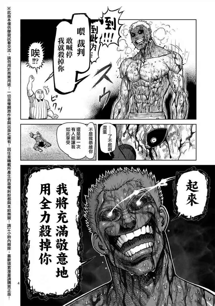 第134话