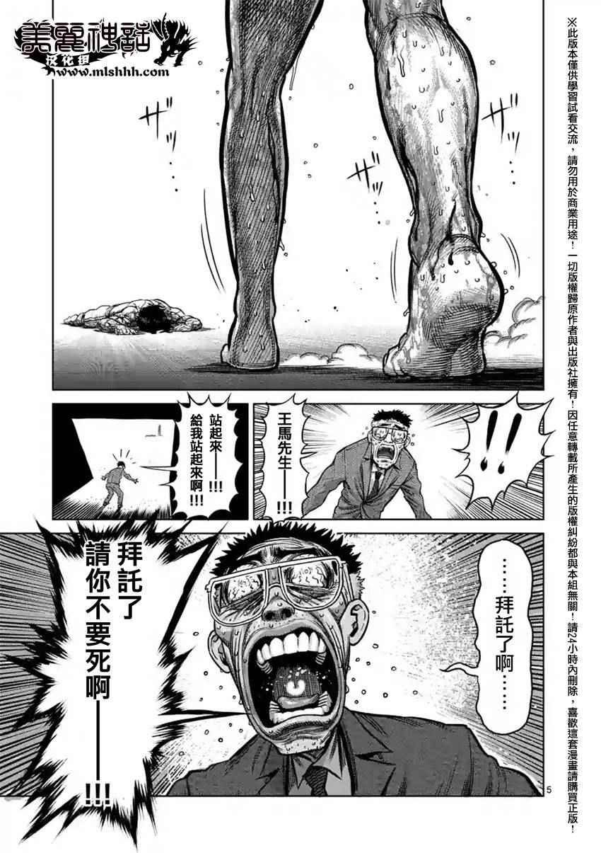 第134话