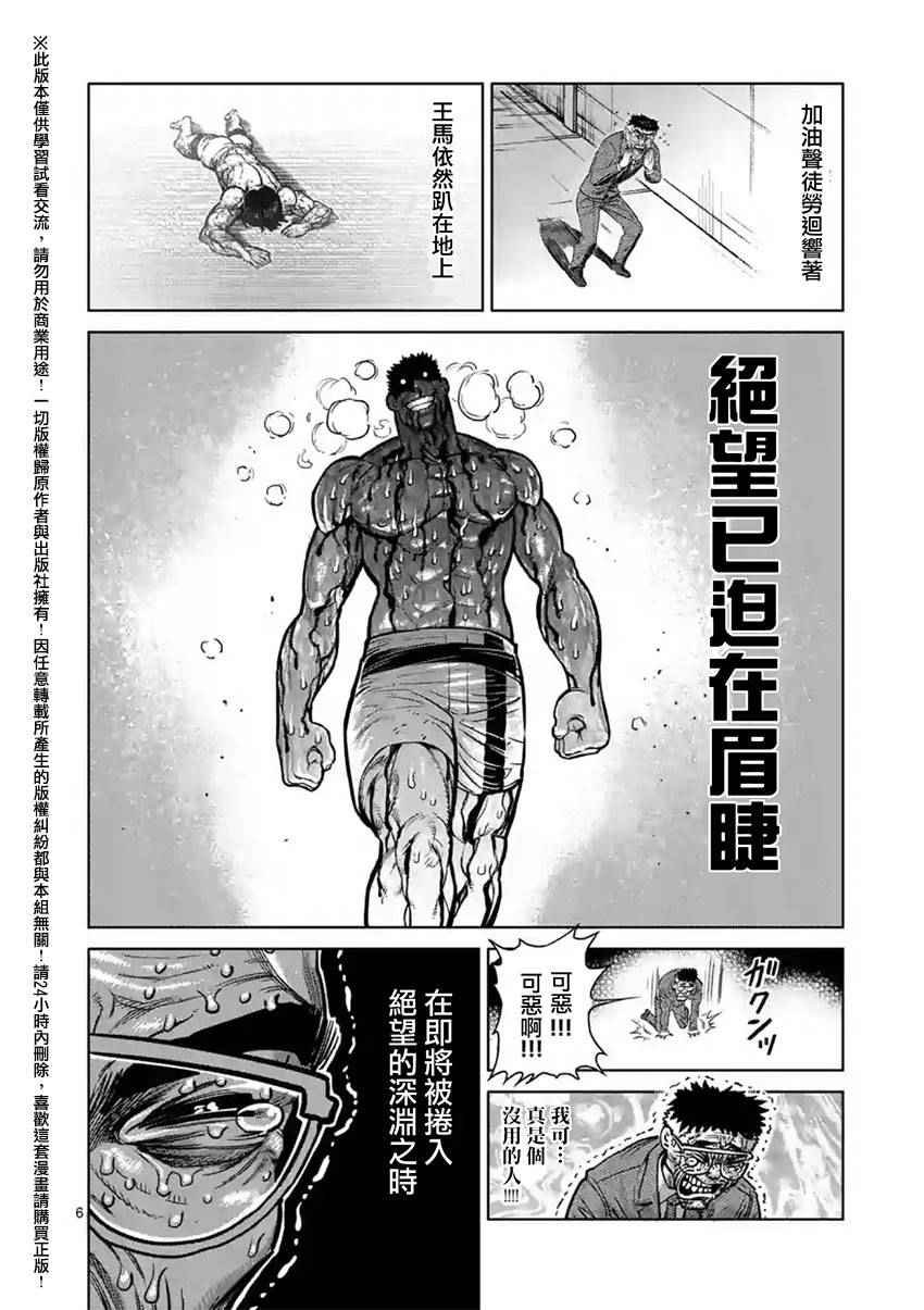 第134话