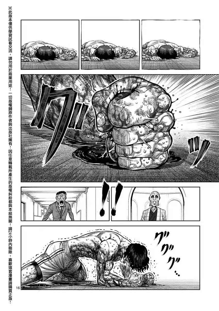 第134话