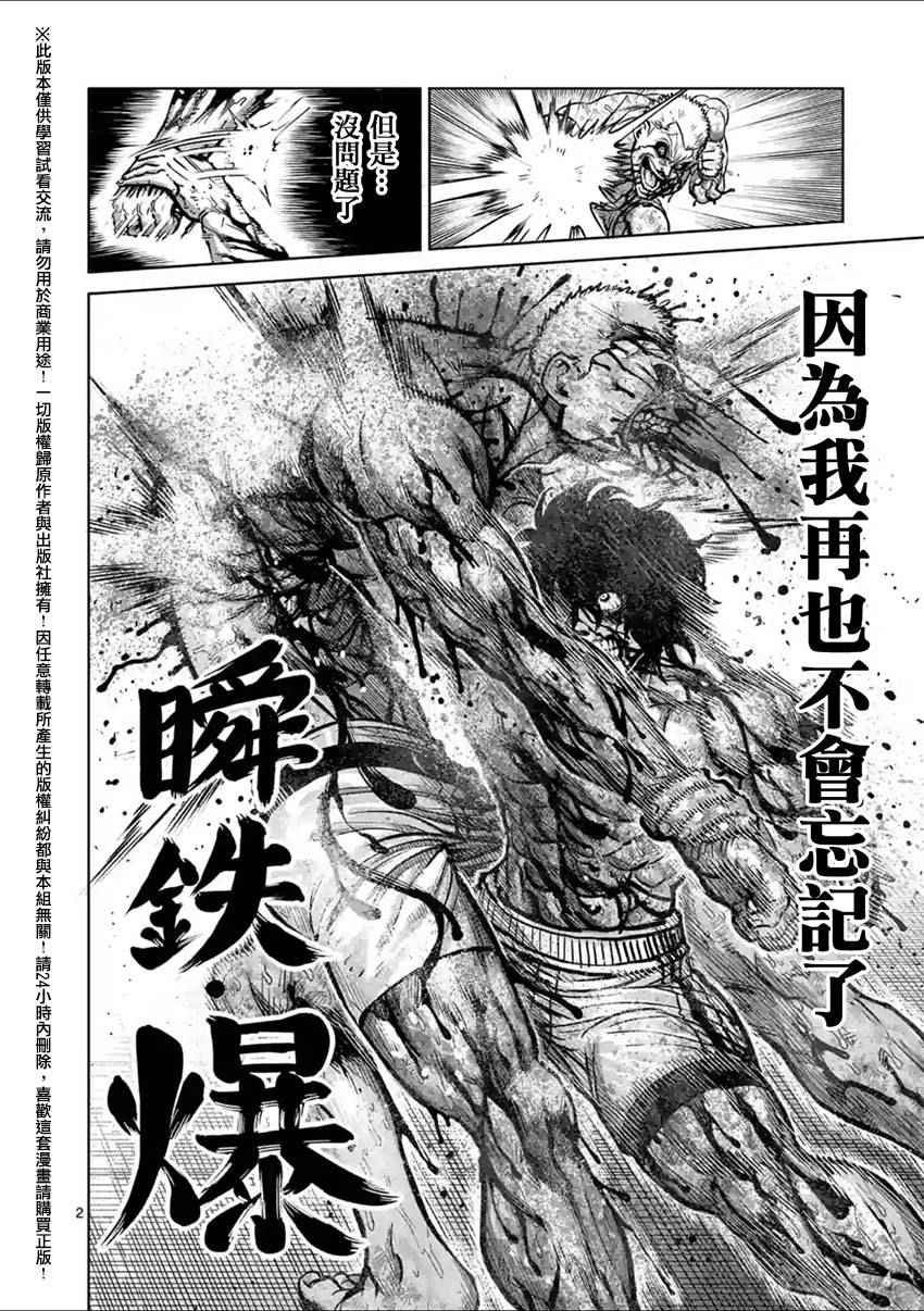 第135话