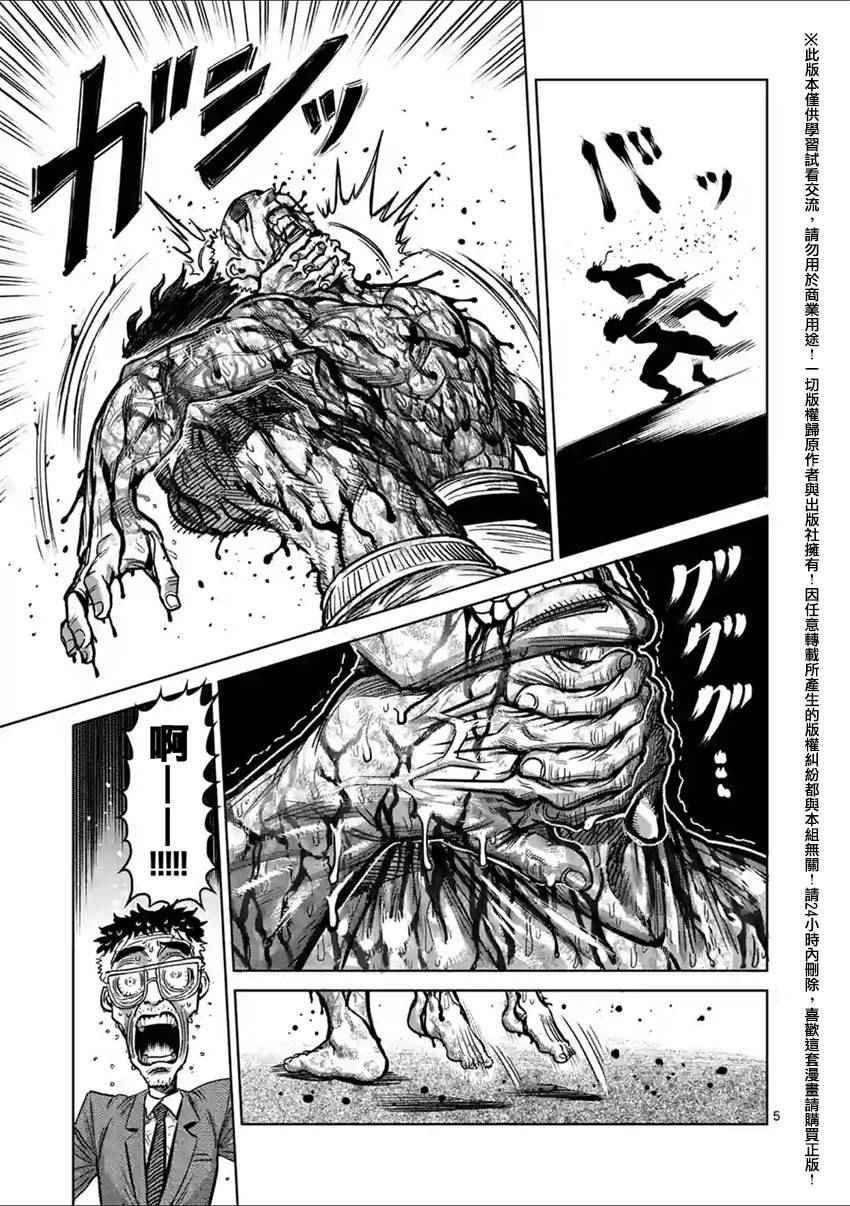 第135话