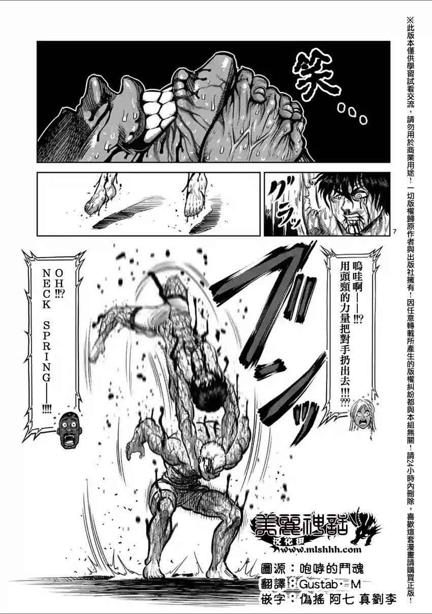 第135话