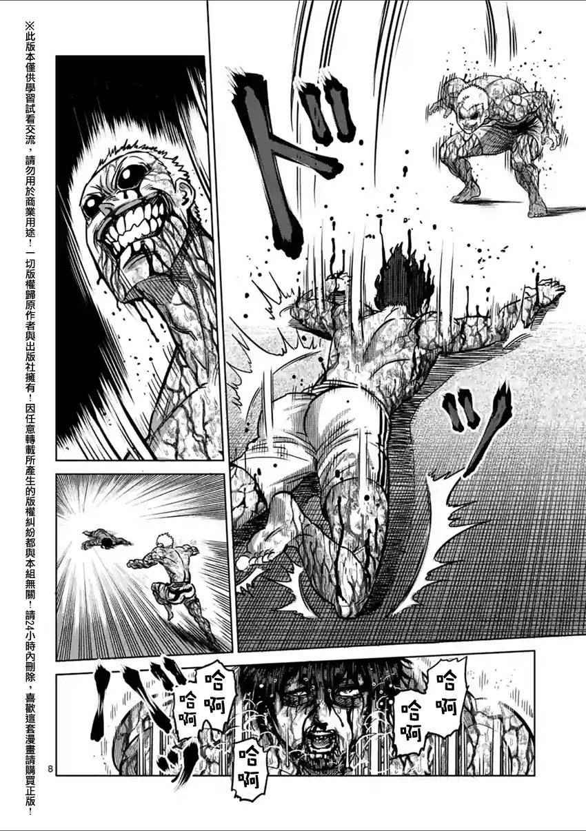 第135话
