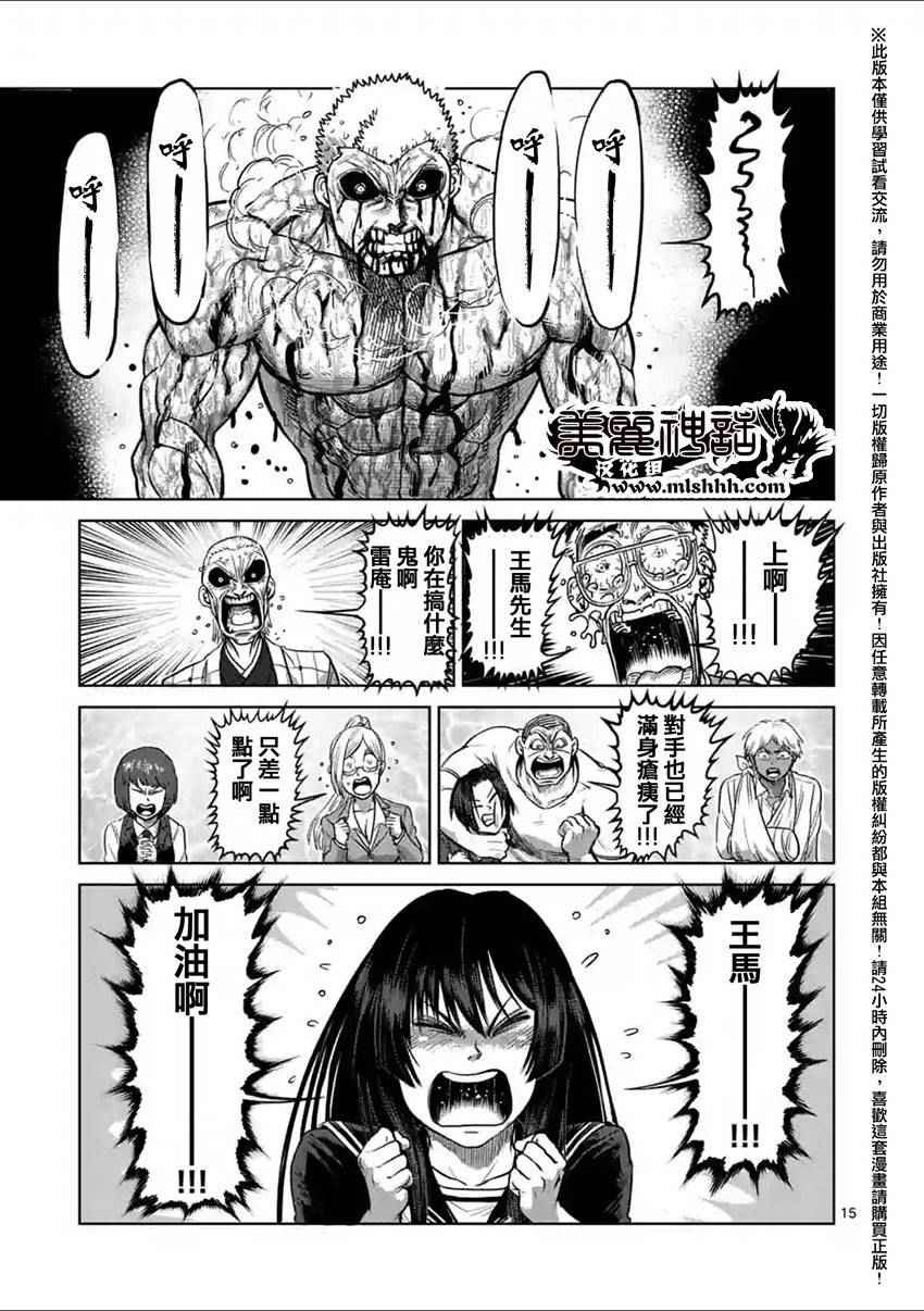 第135话