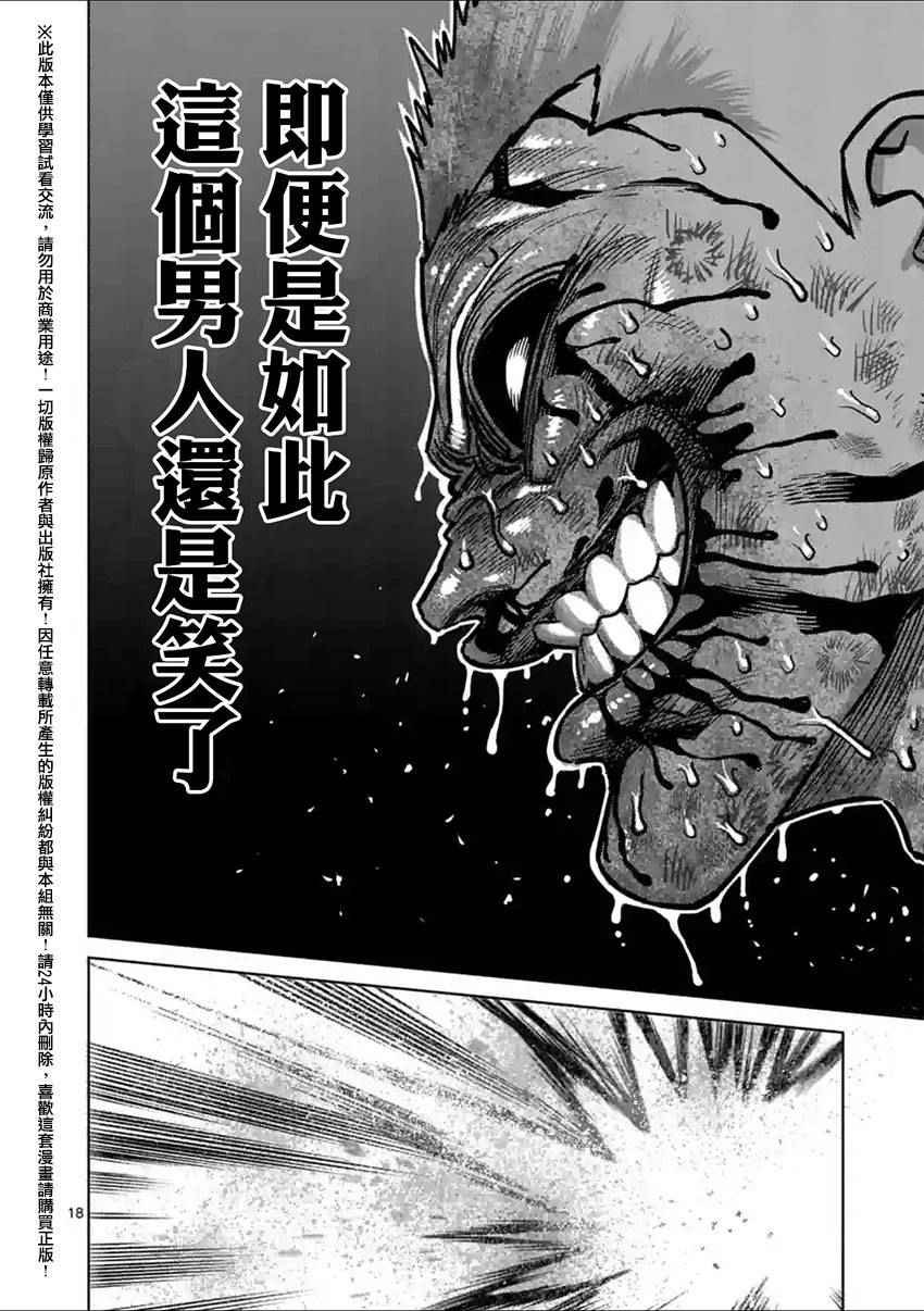 第135话