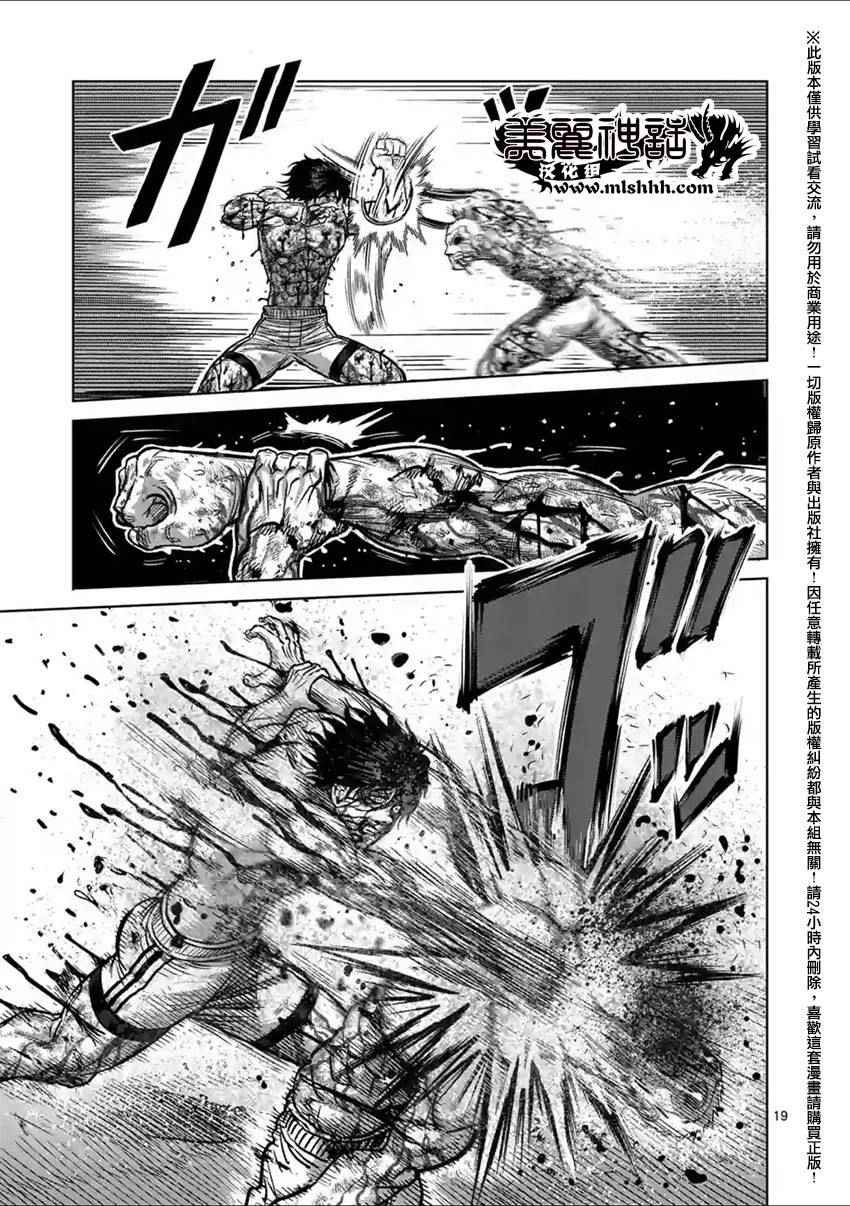 第135话