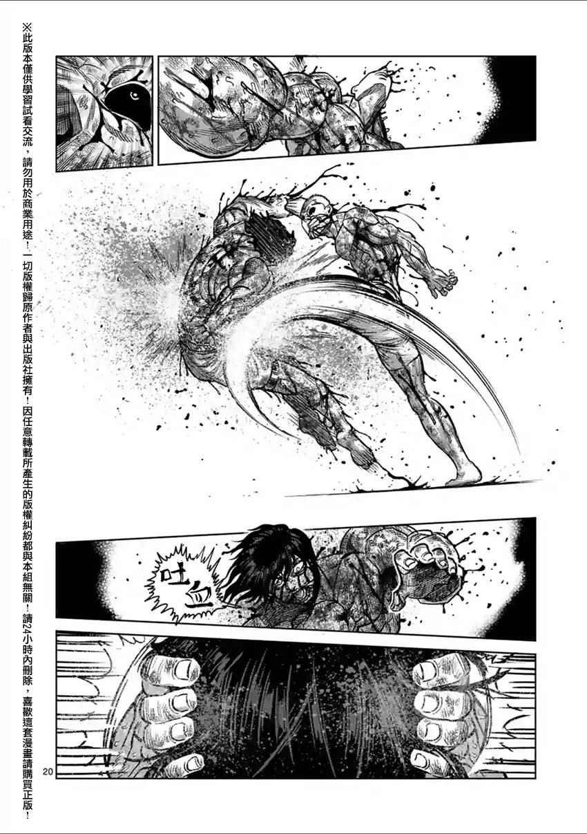 第135话