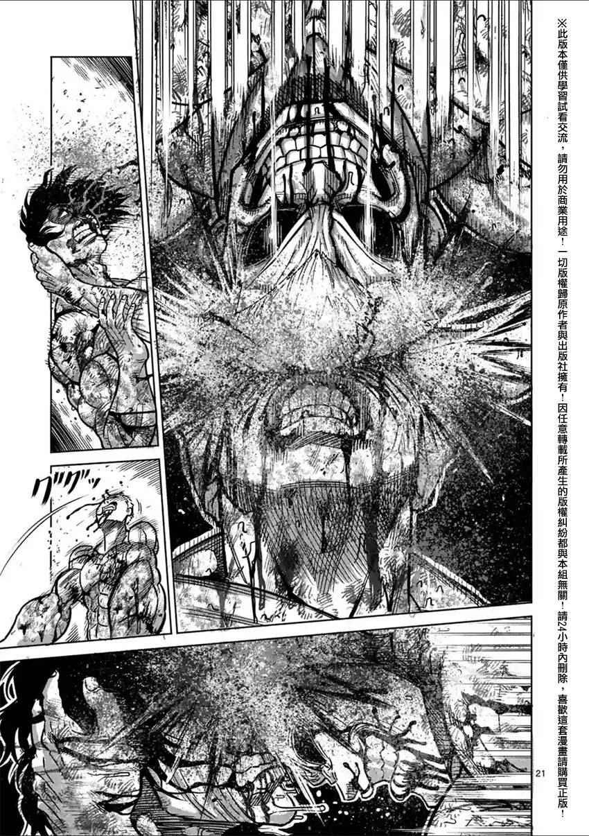 第135话