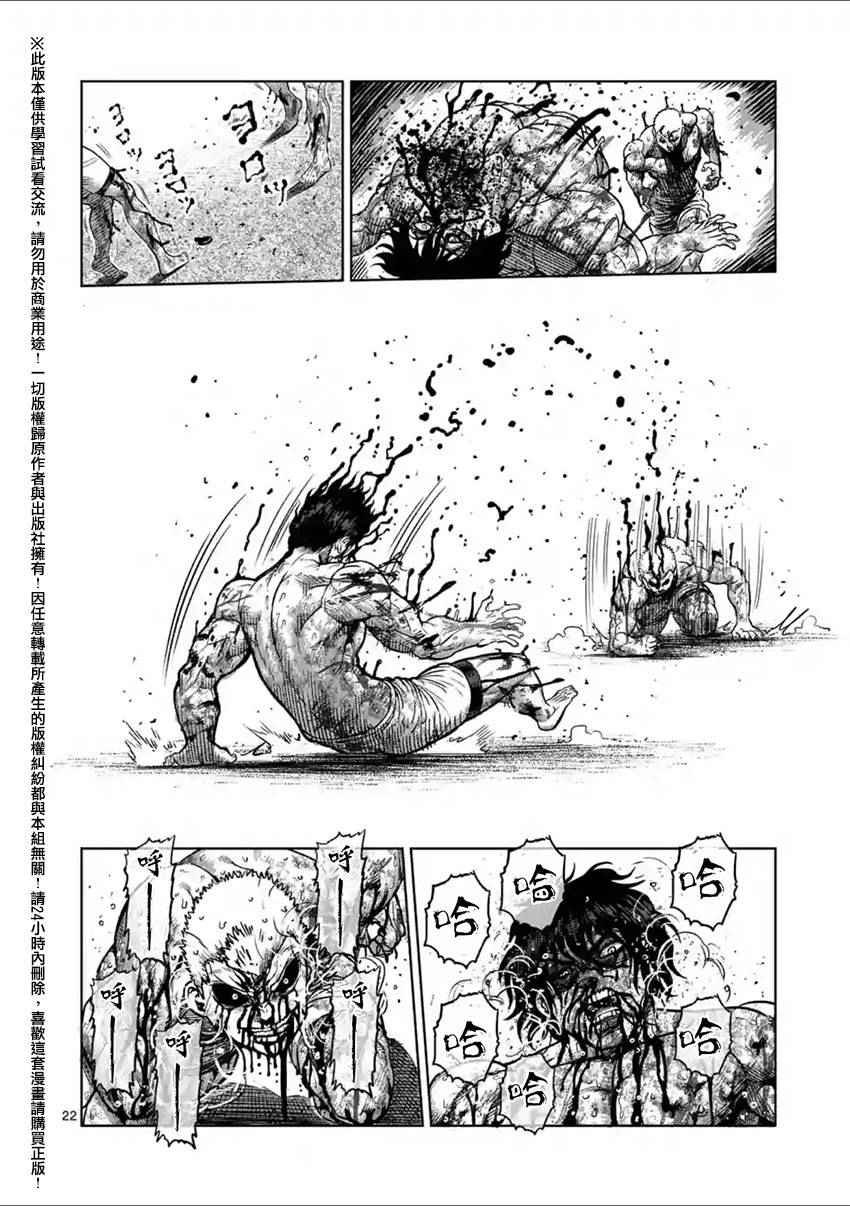 第135话