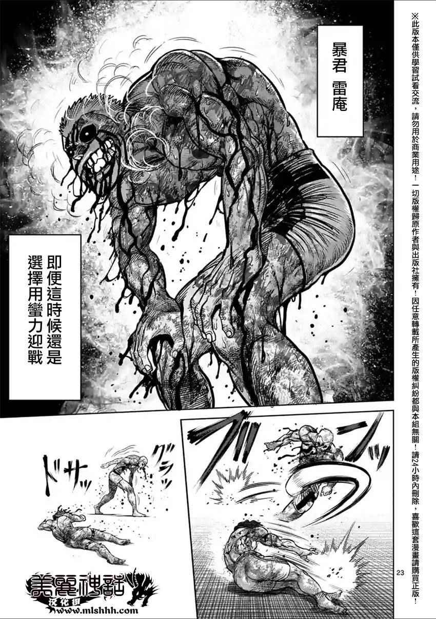 第135话