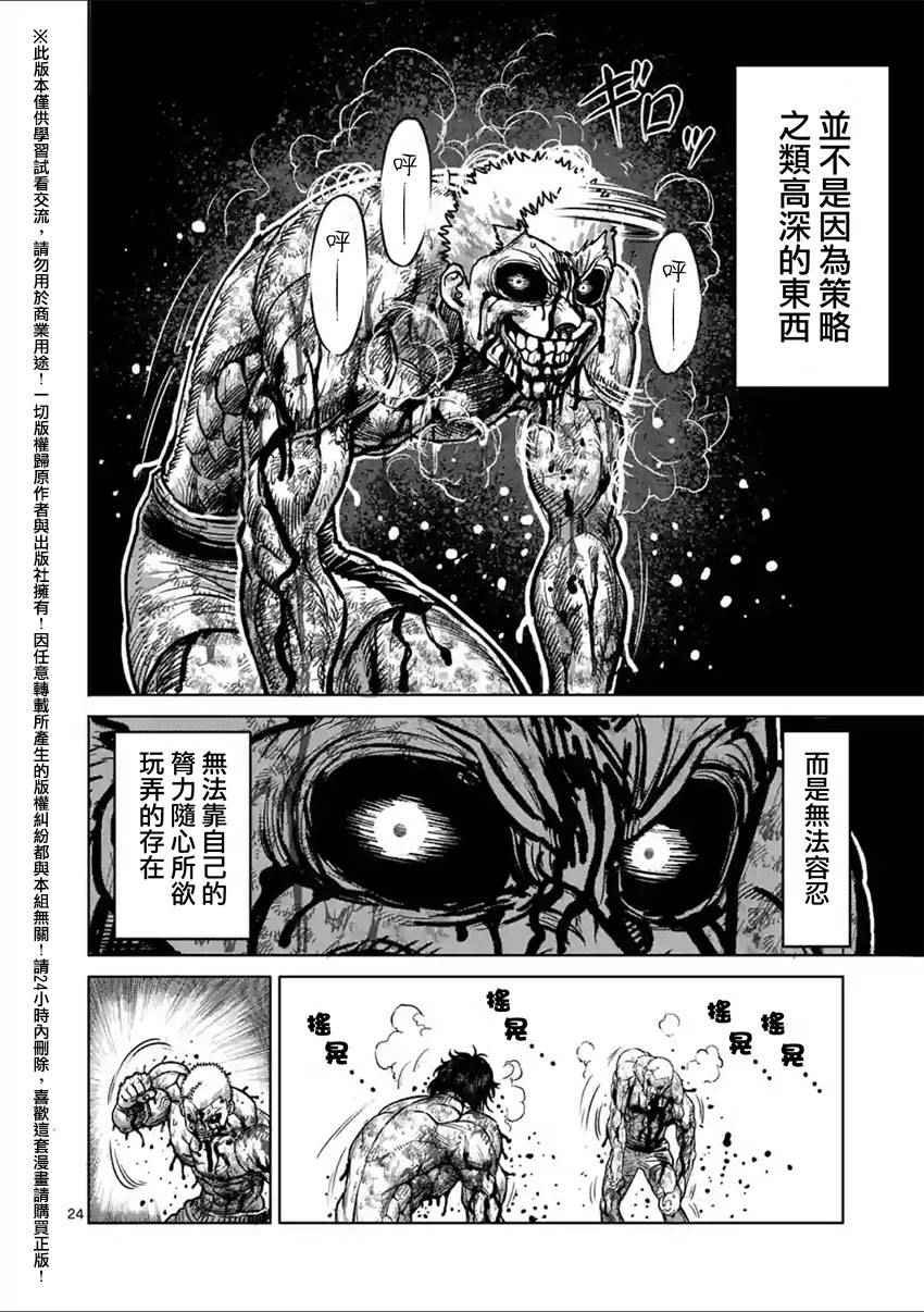 第135话