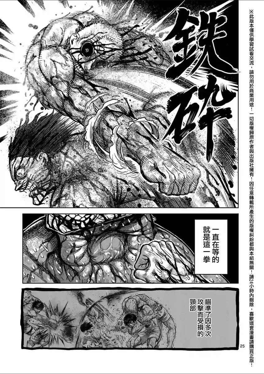 第135话