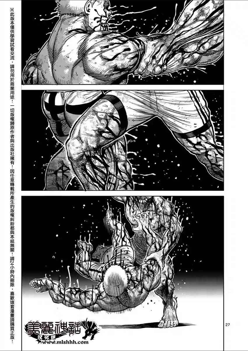 第135话