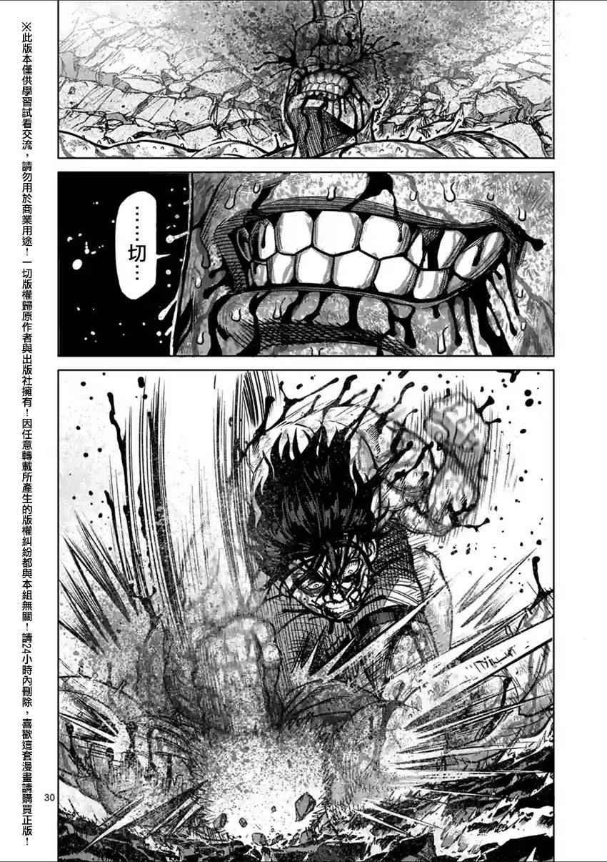 第135话