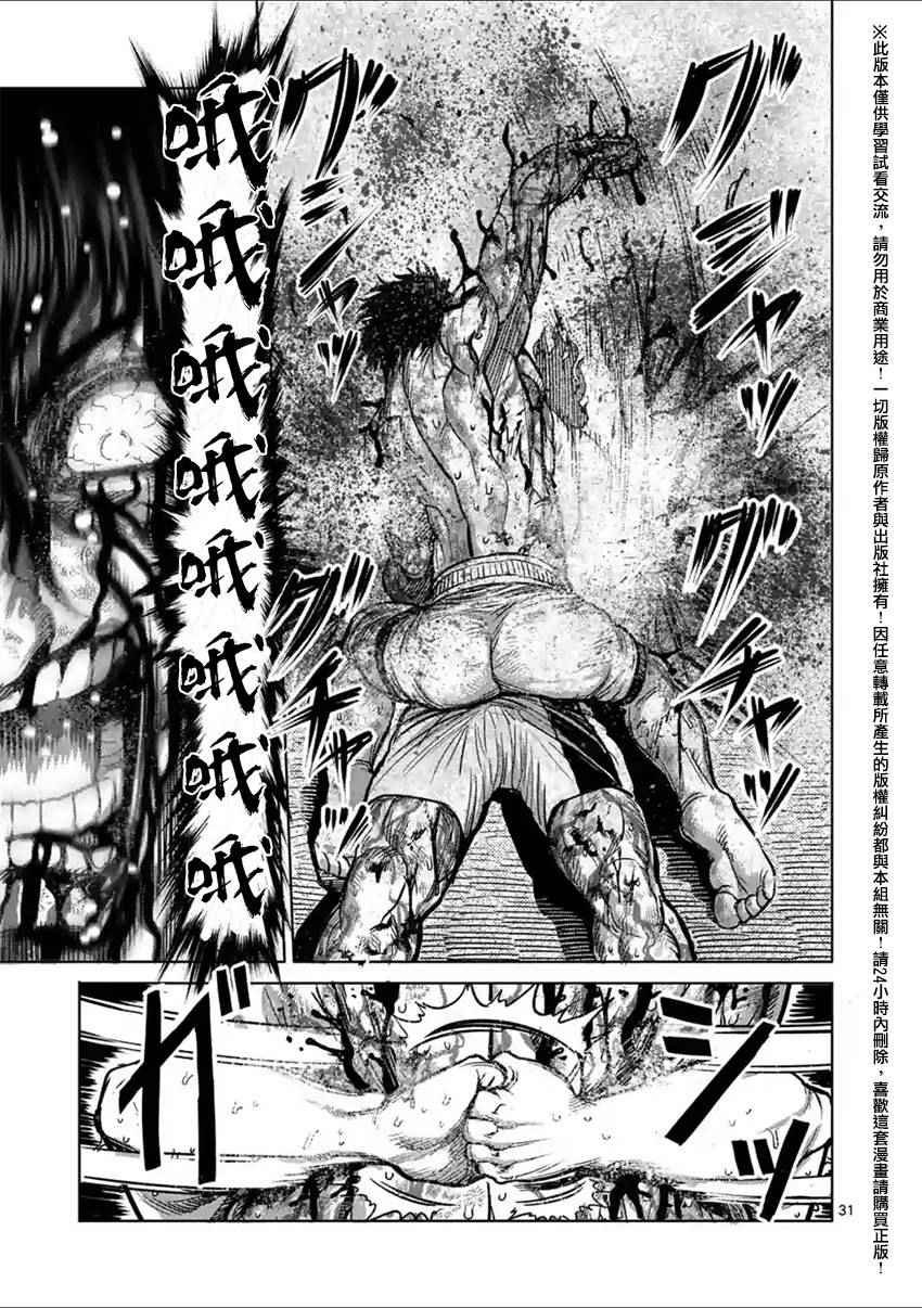 第135话