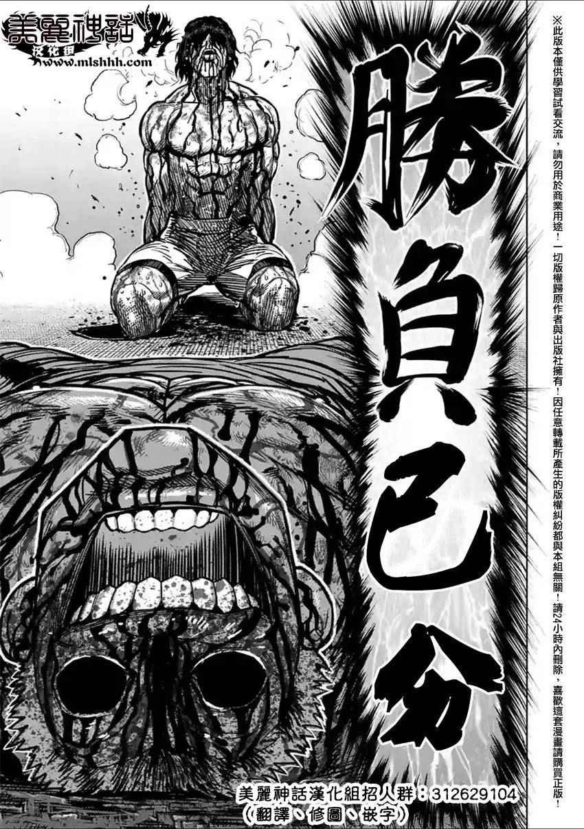 第135话