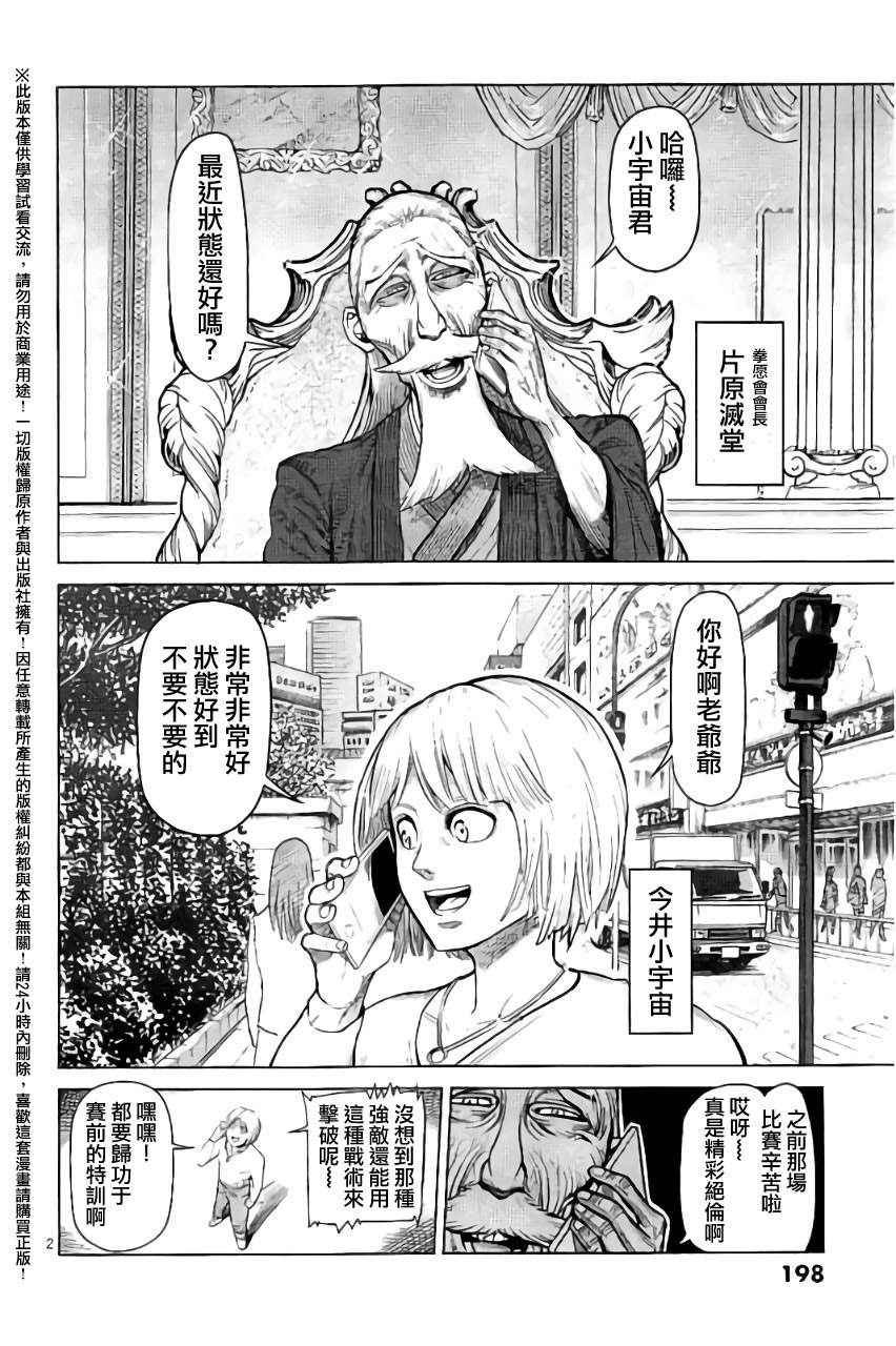 第0卷外传