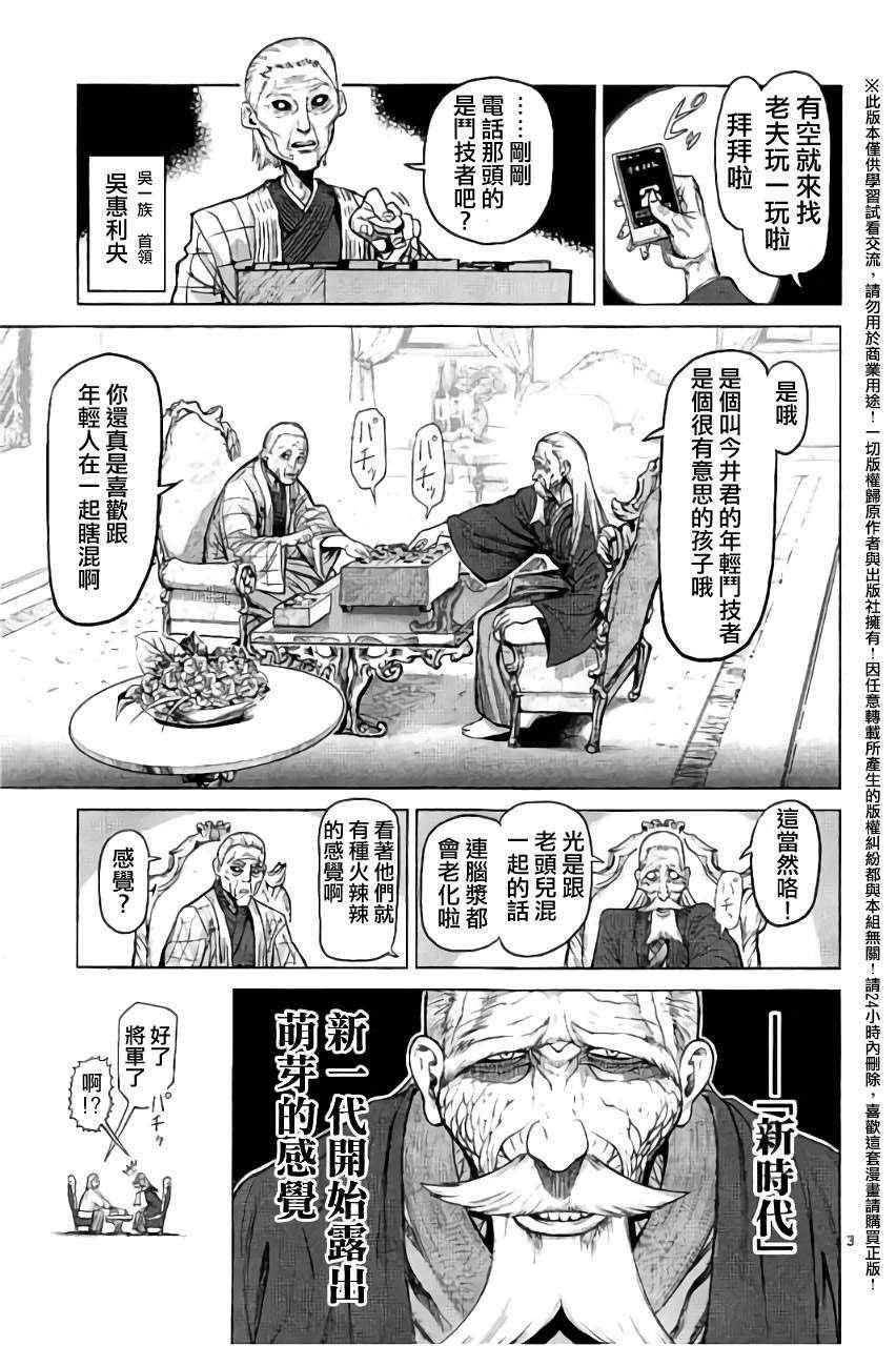 第0卷外传