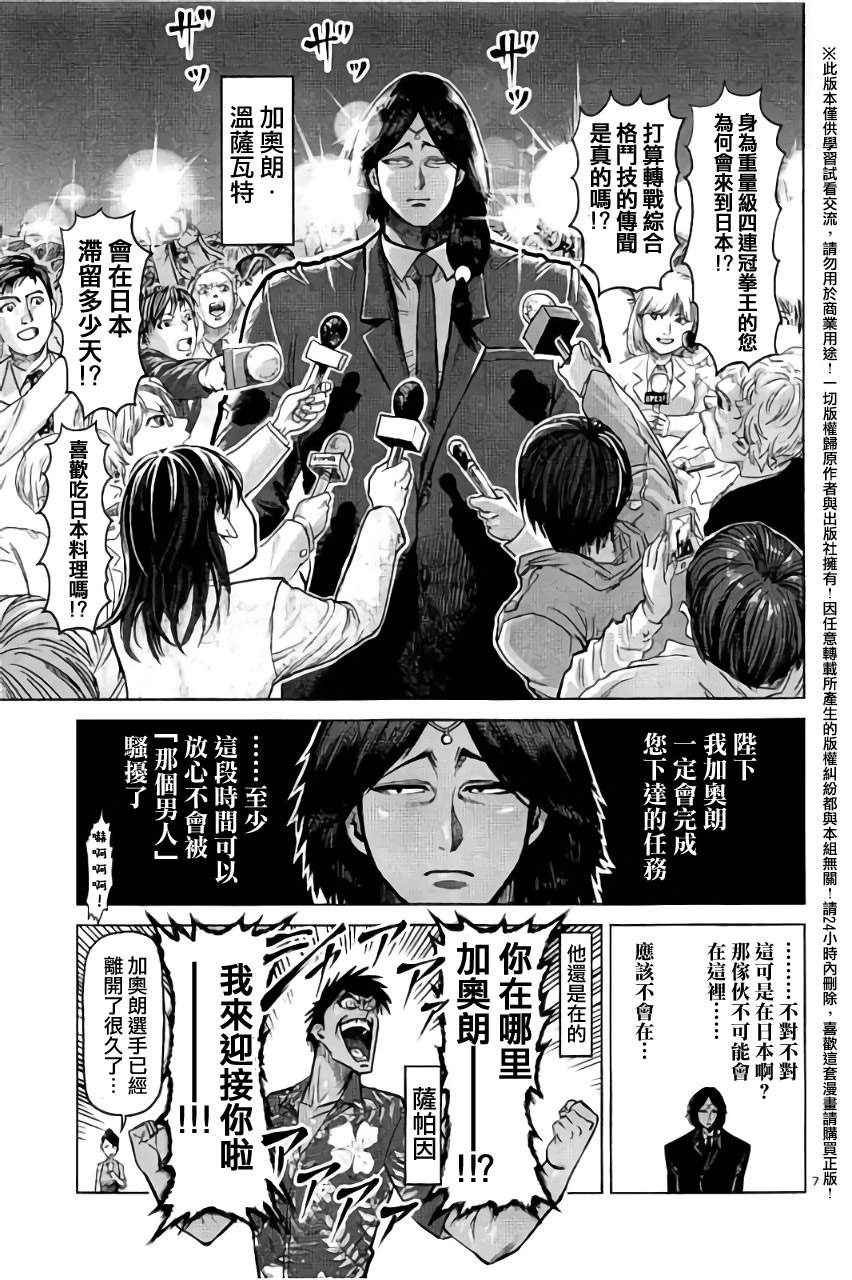 第0卷外传