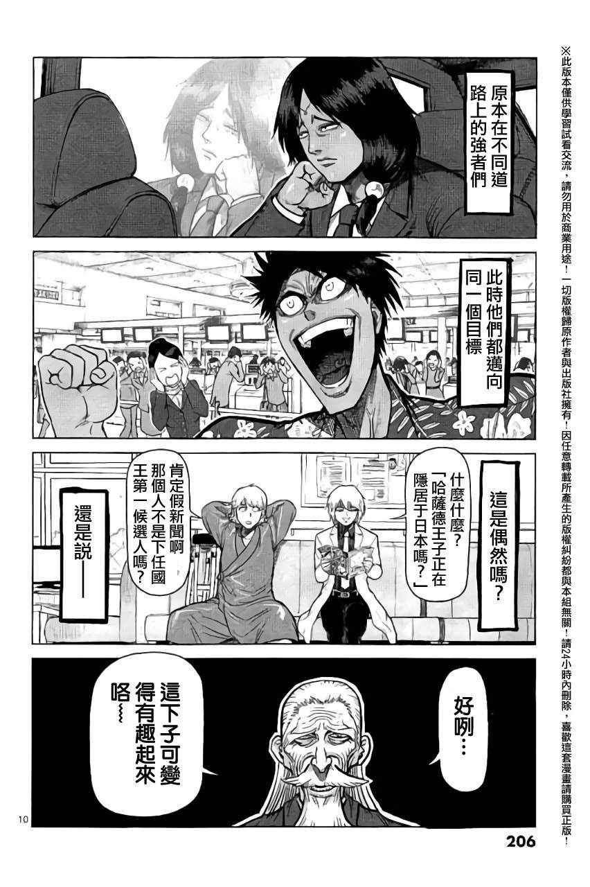 第0卷外传