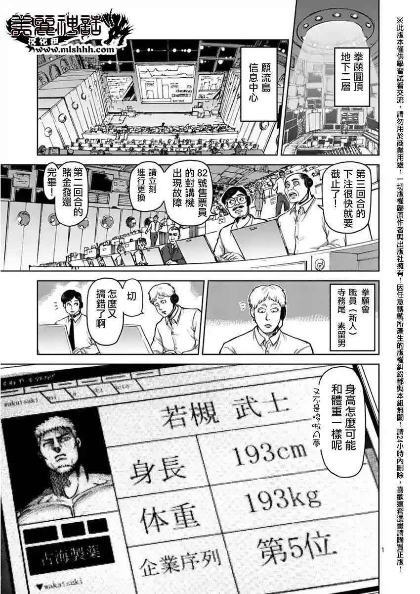 第137话