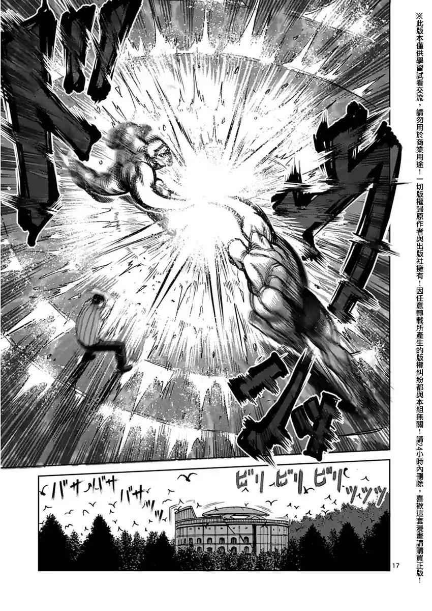 第137话